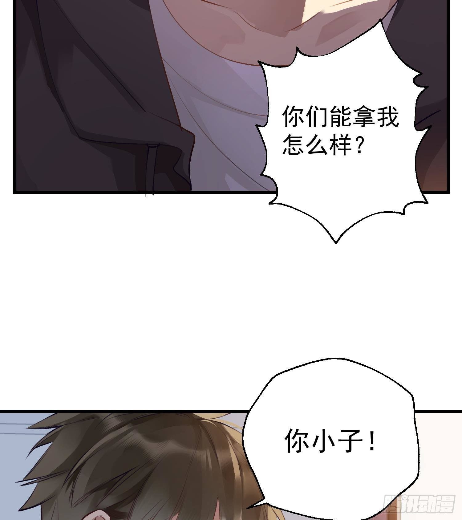 第16话 你想包庇的究竟是谁呢22
