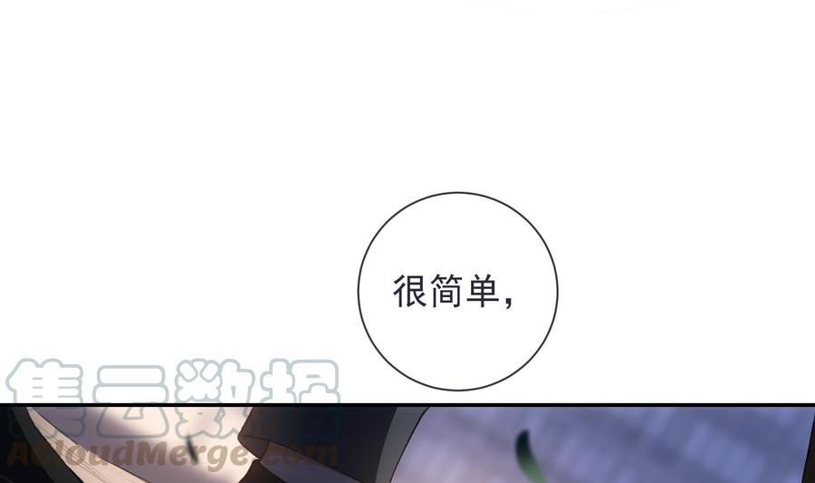 第43话 世界崩塌24
