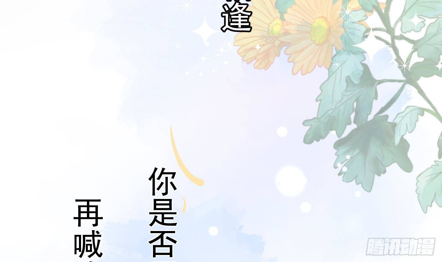 第18话 她的故事94