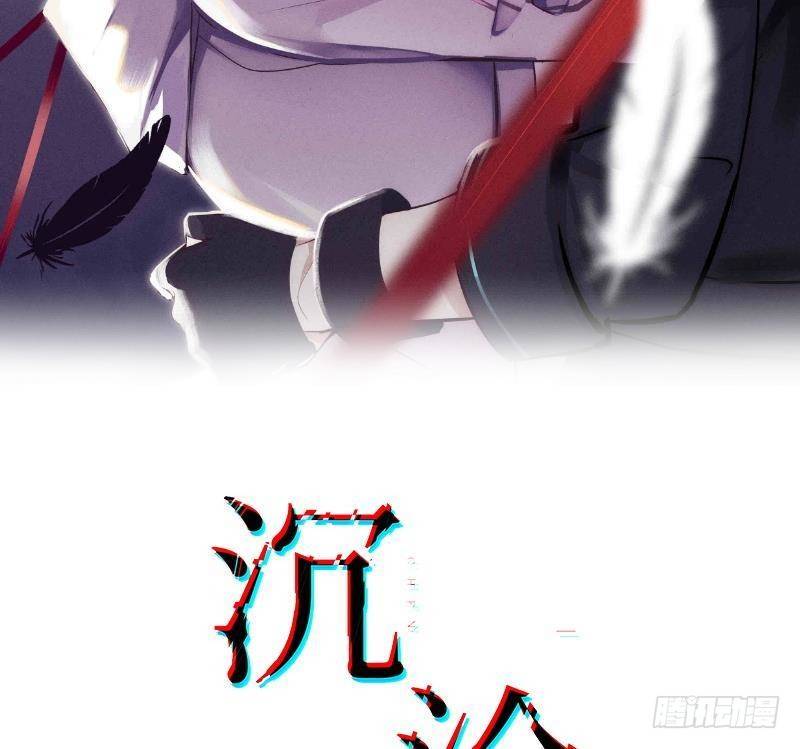 第5话 死掉小孩的味道1