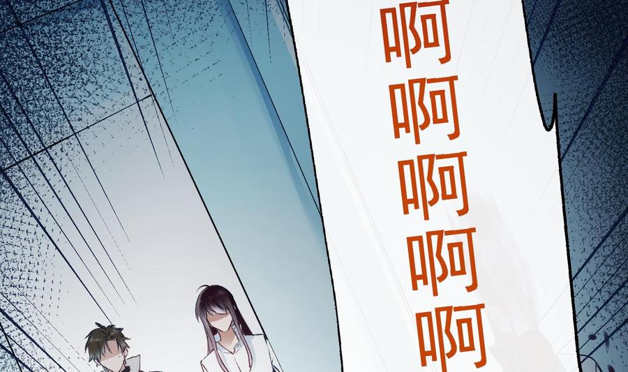 第28话 迷雾9