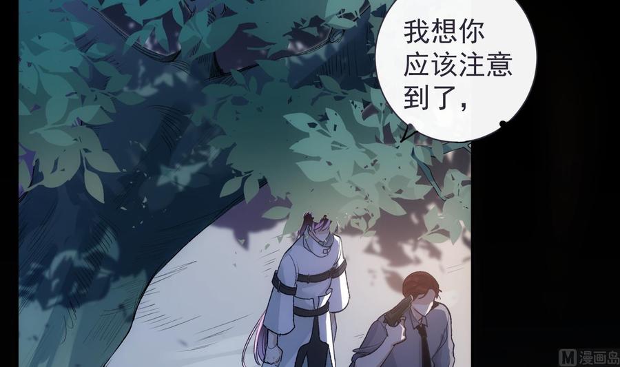 第43话 世界崩塌2