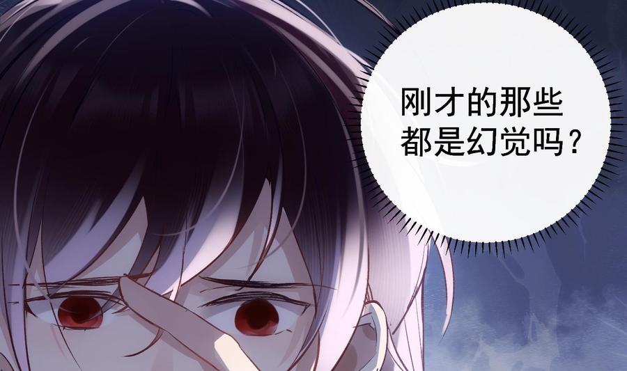 第29话 求死不能37