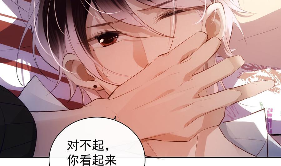 第33话 情人节特辑61
