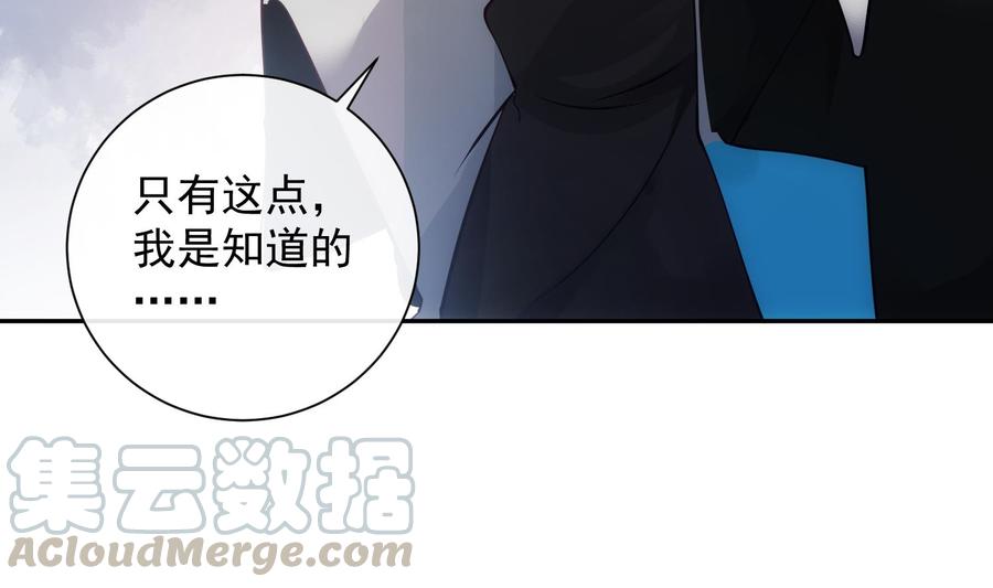 第49话 他是爱你的12
