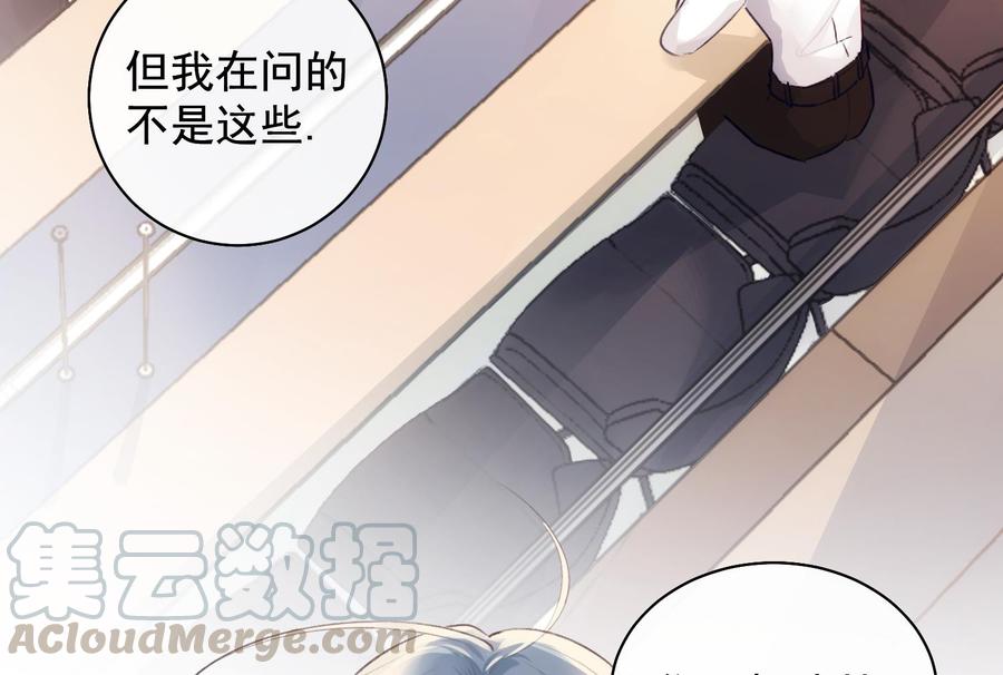 第37话 你不是一个人24