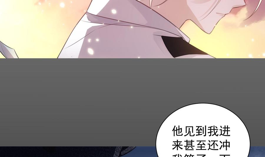 第40话 英雄末路42