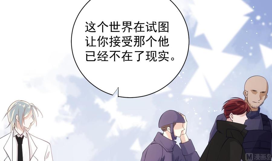 第45话 殊途同归44