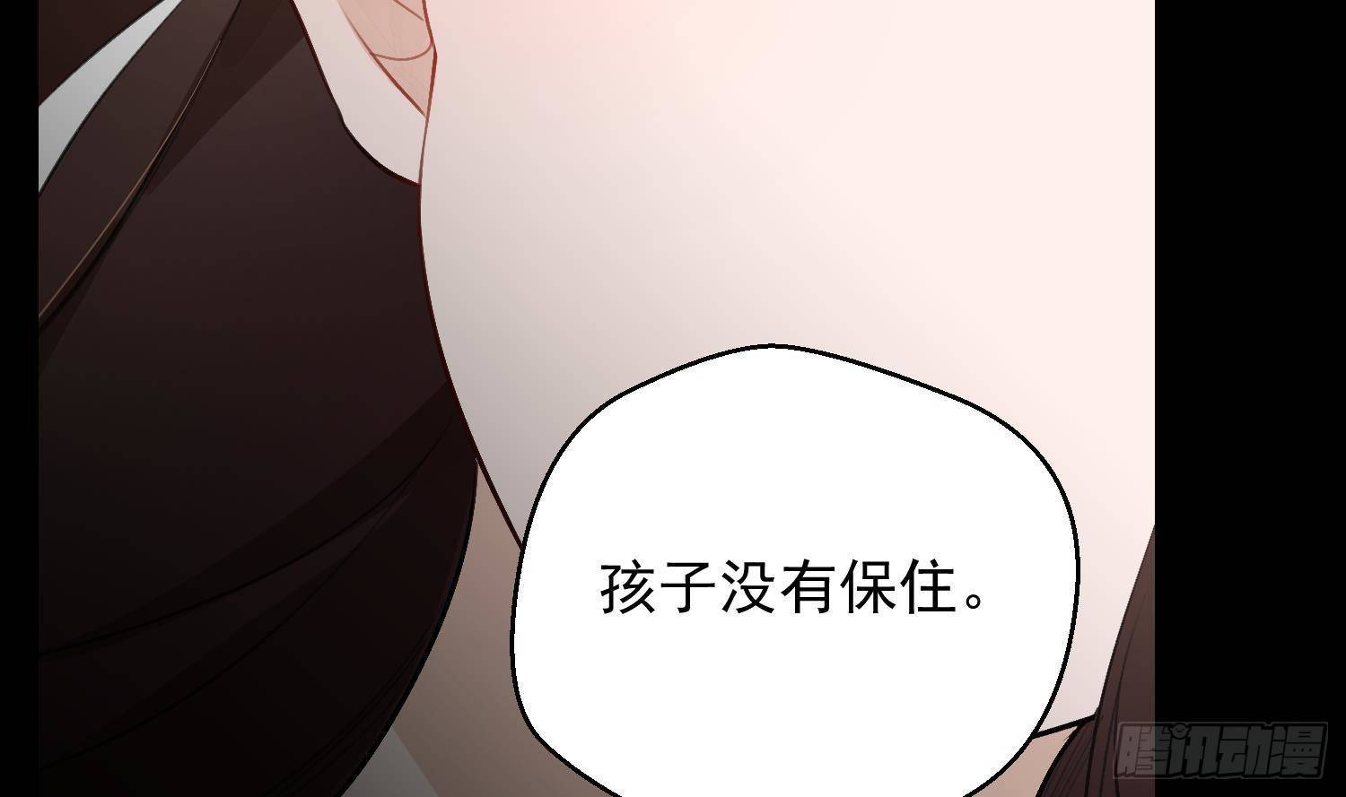 第18话 她的故事12