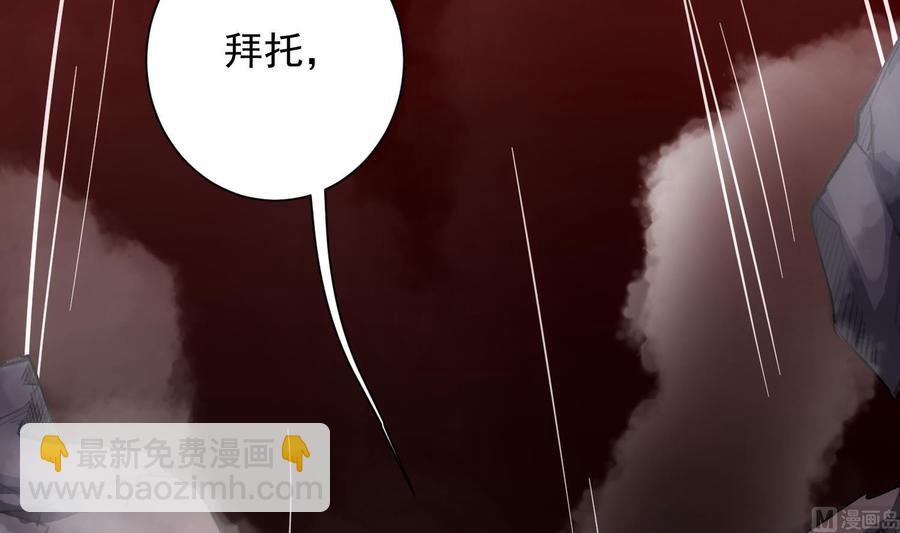 第43话 世界崩塌65
