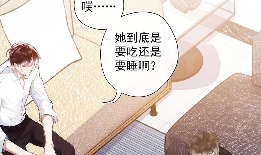 第33话 情人节特辑10
