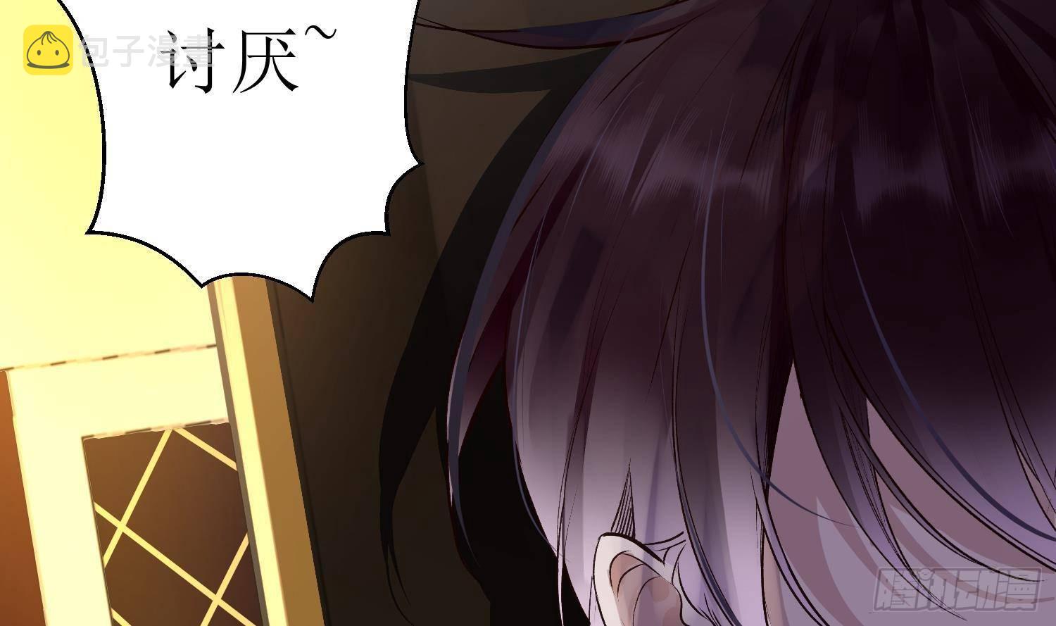 第6话 这是什么肉？22