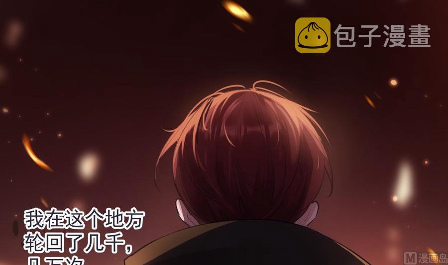 第43话 世界崩塌11