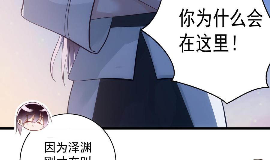 第42话 威胁25