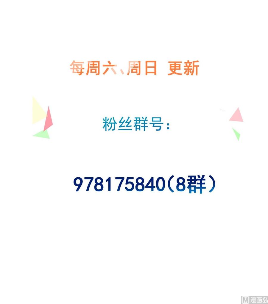 第30话 决裂69