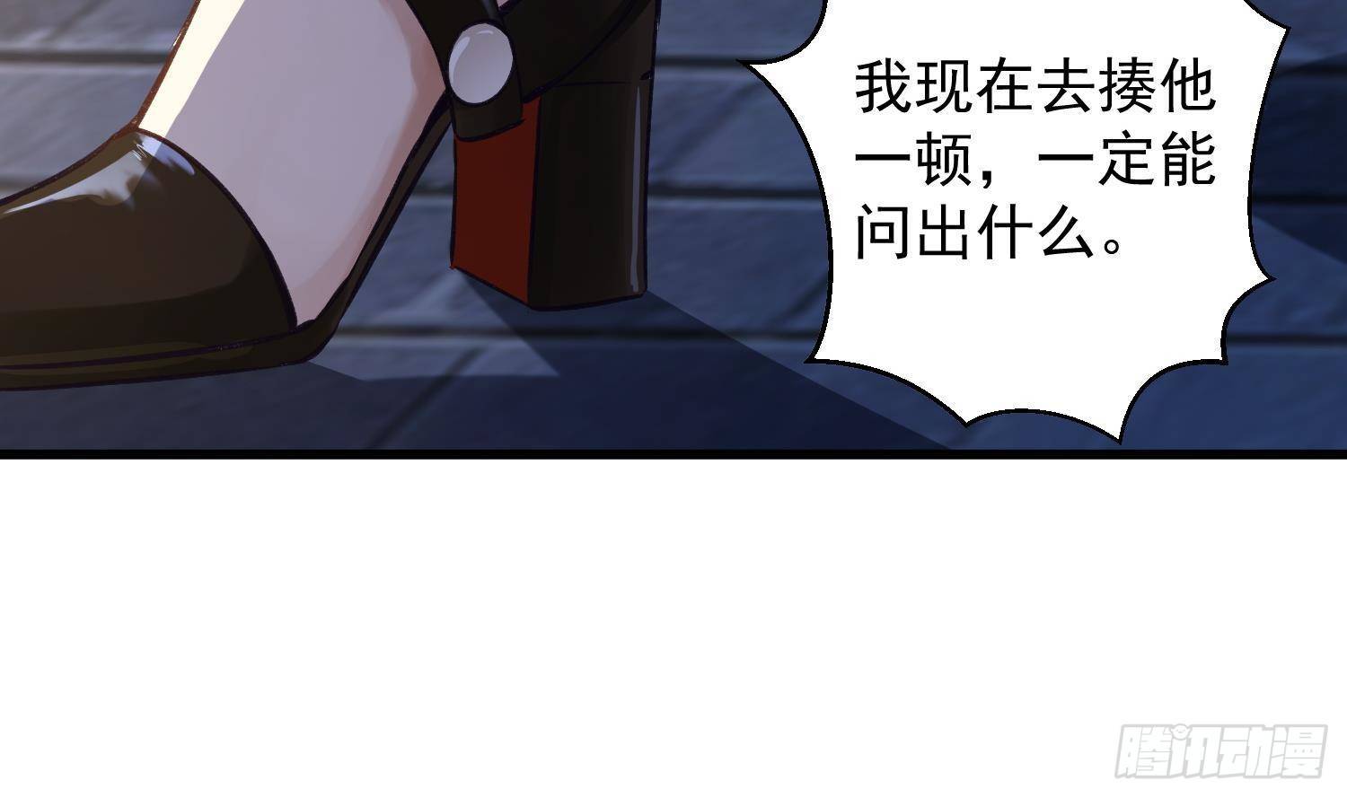 第9话 “婆媳”之争？18