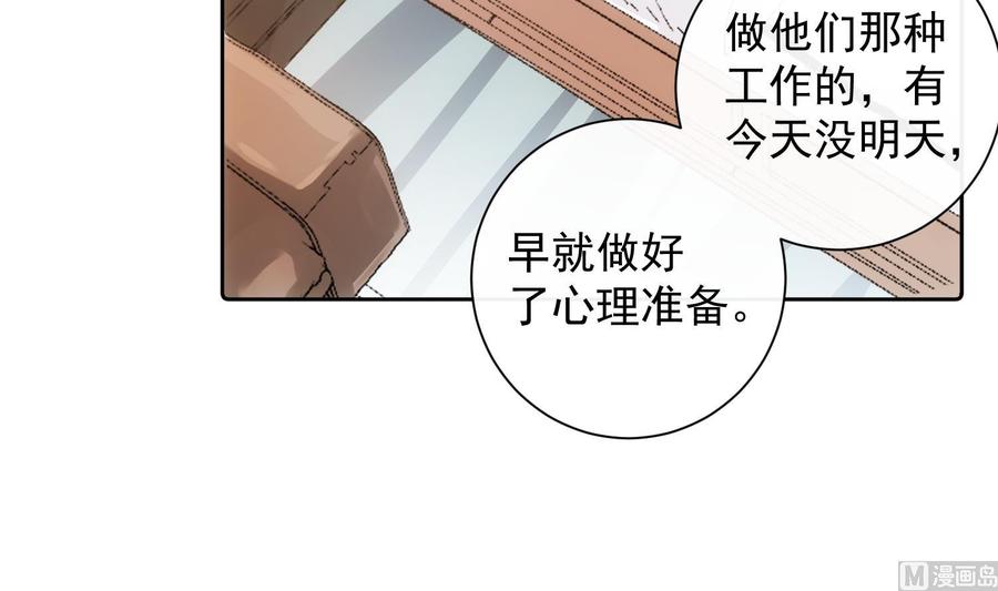 第50话 第一季完结17