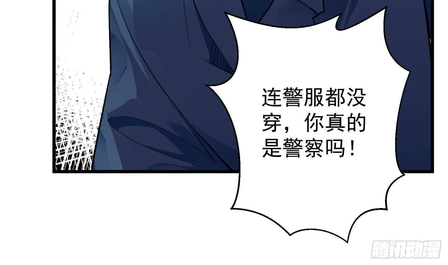 第11话 渺渺危机？24