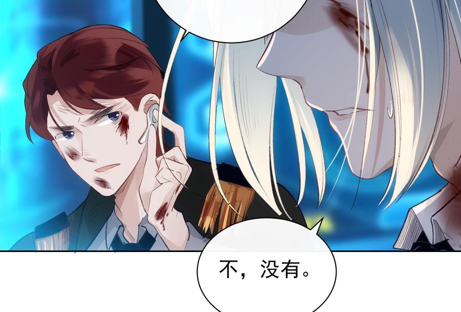 第34话 我很失望19