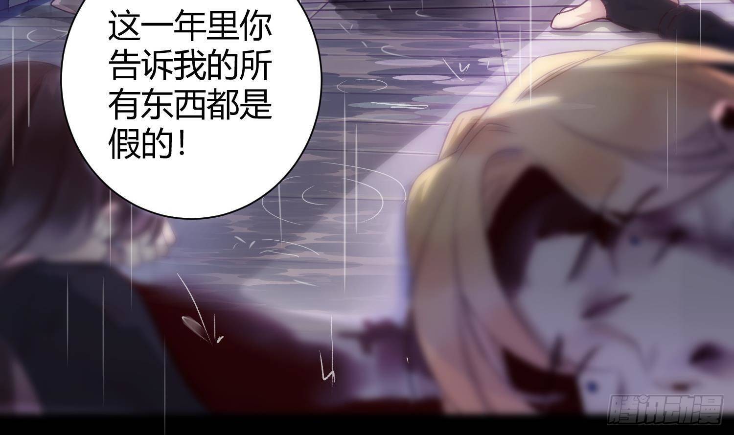 第1话 你的向导9