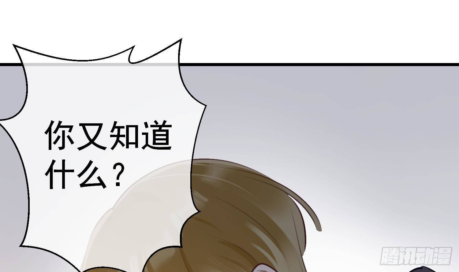 第17话 我已经不会再有孩子了58