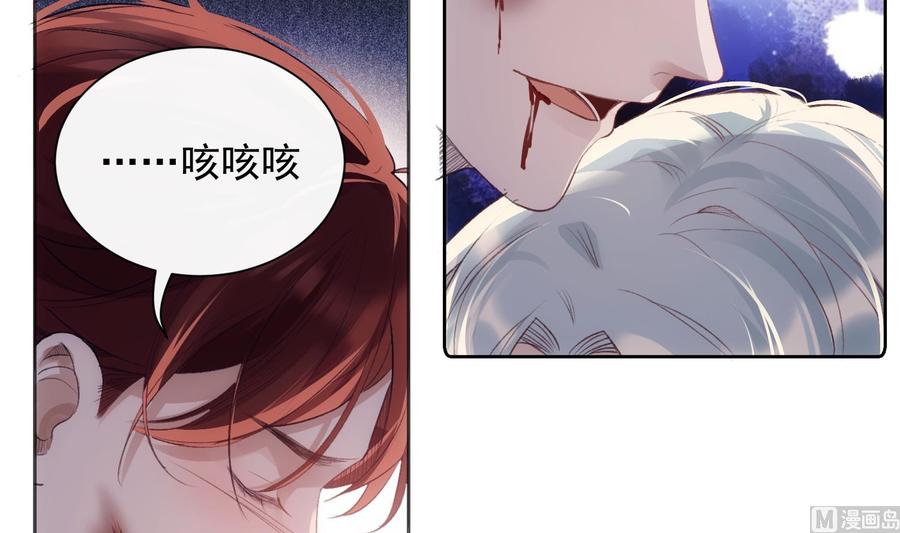 第44话 我喜欢你14