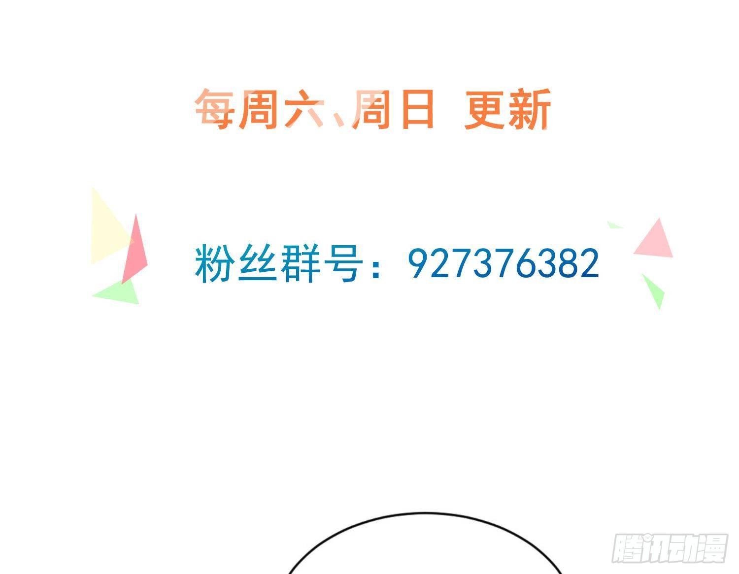 第5话 死掉小孩的味道78