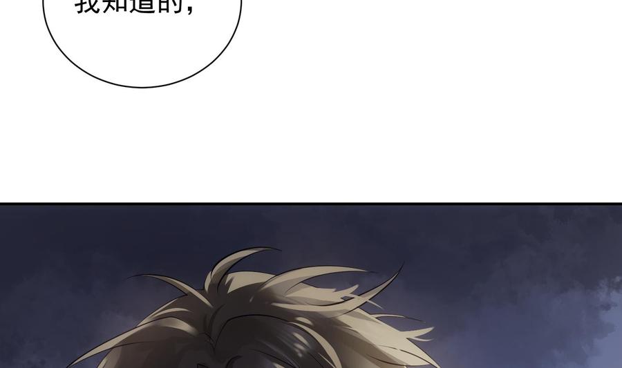 第49话 他是爱你的10