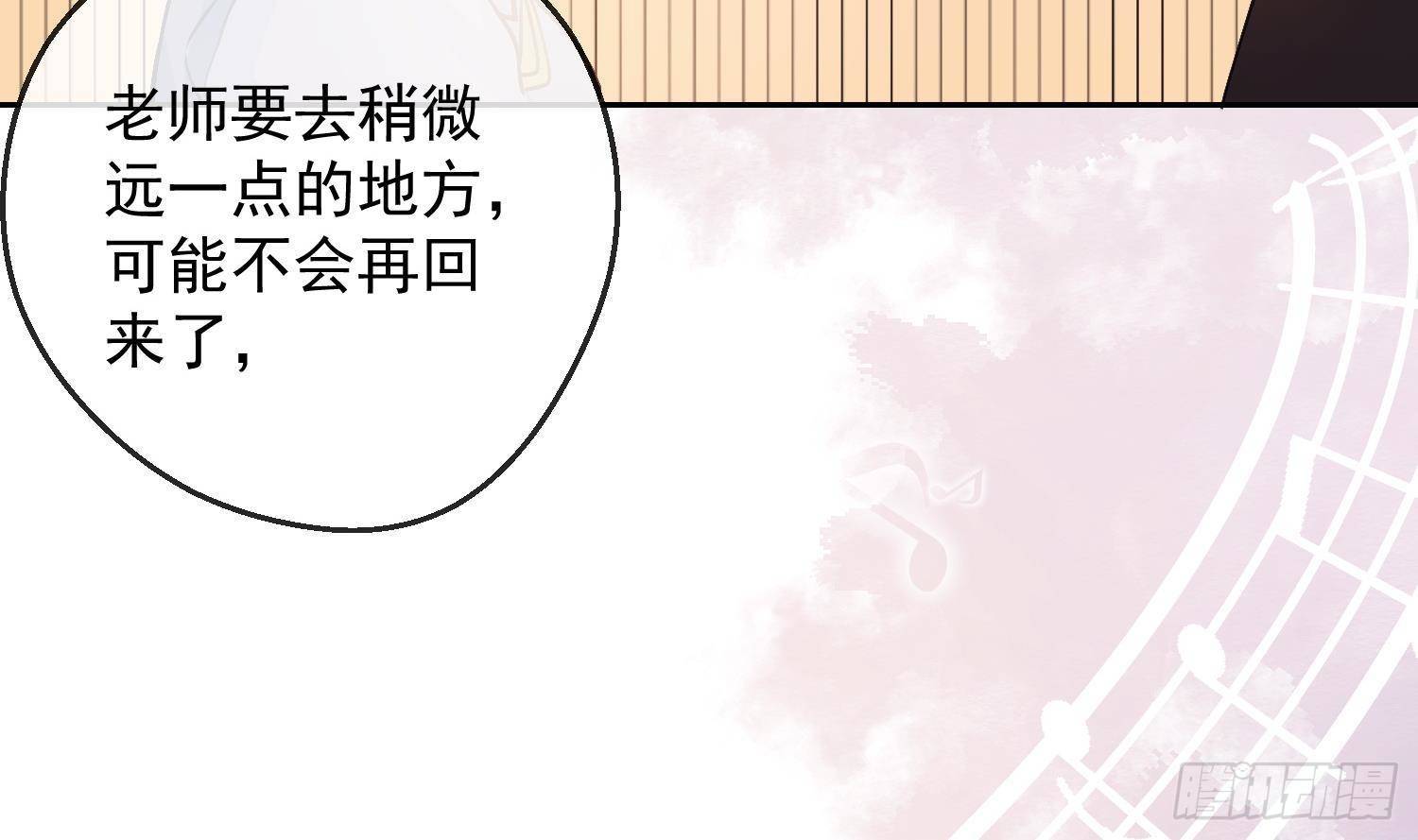 第19话 “塔”派来的人16