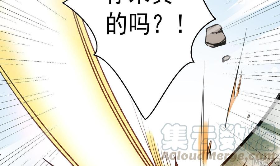 第39话 以吻封缄32