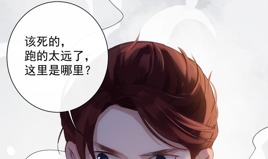 第39话 以吻封缄37