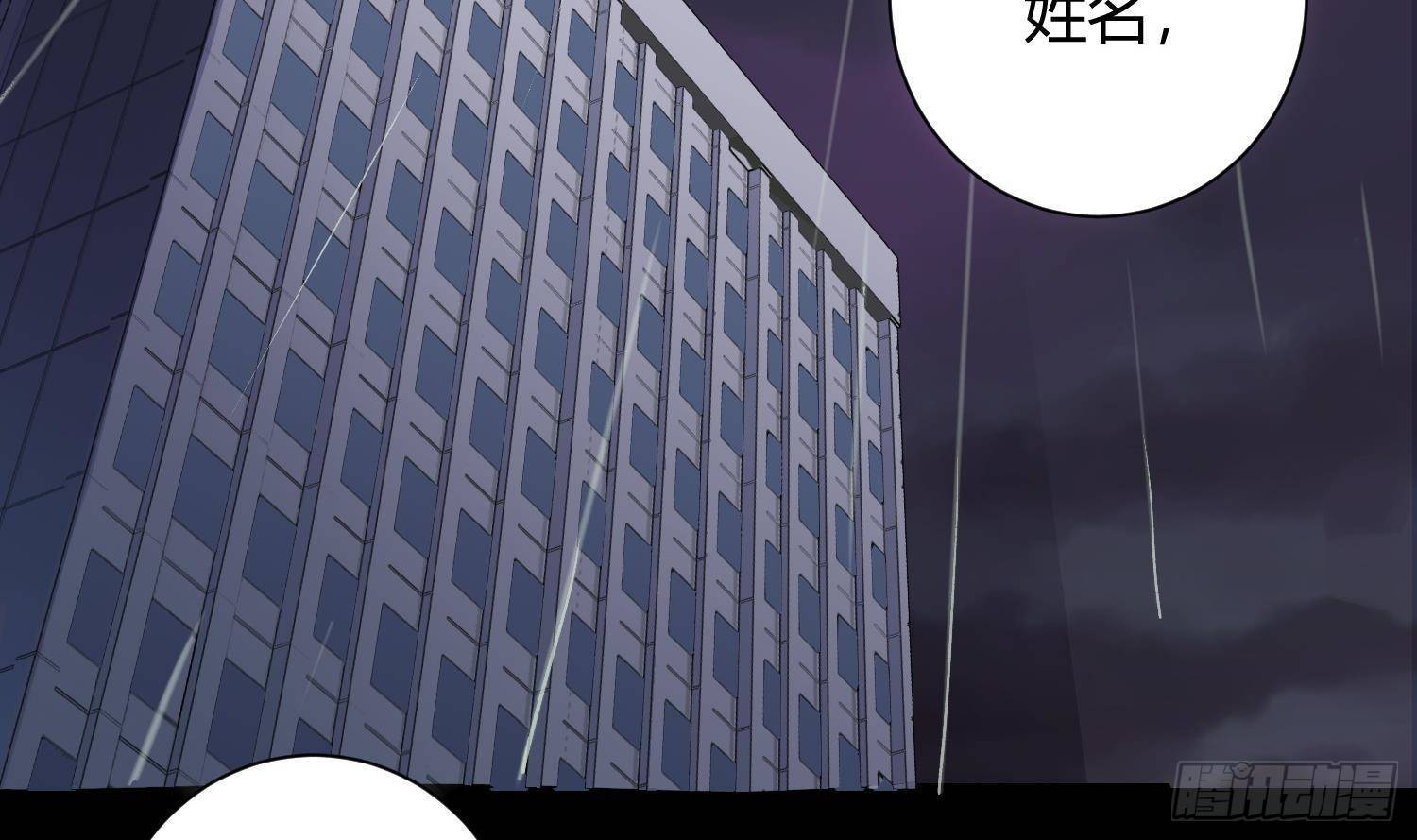 第1话 你的向导5