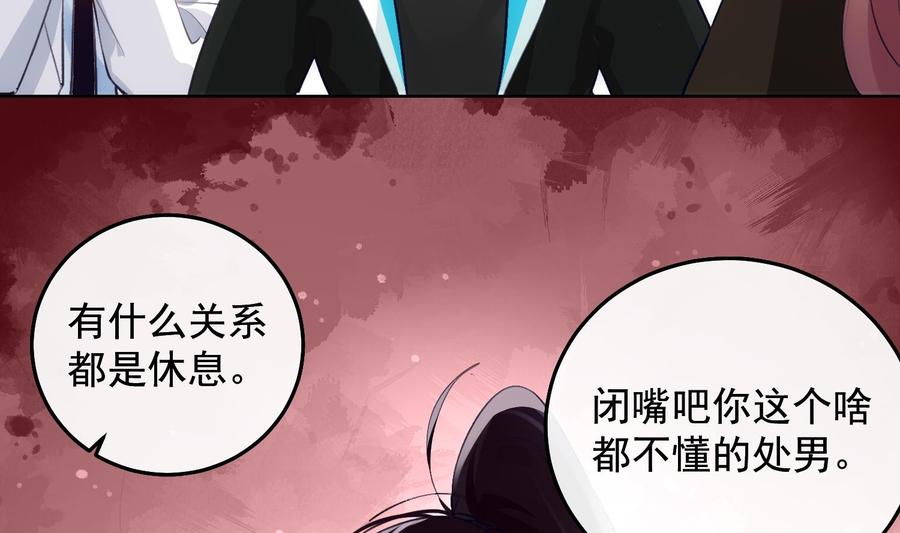 第30话 决裂10