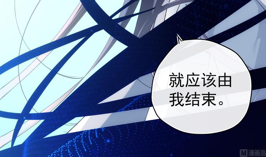 第31话 由我开始，由我结束35