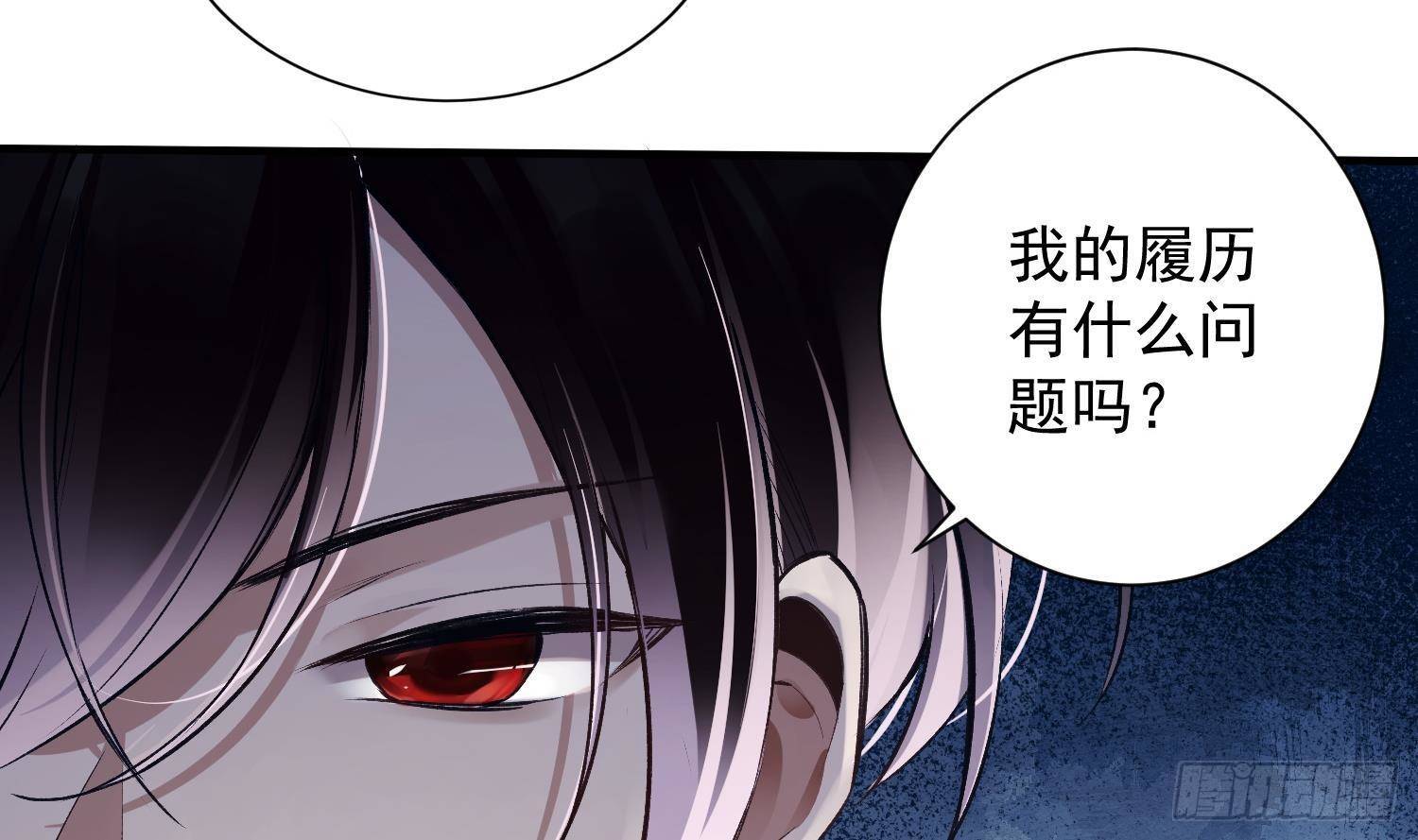 第9话 “婆媳”之争？43
