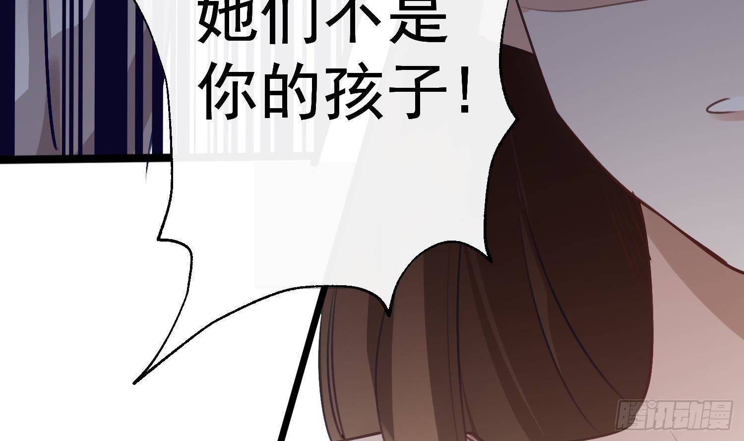 第17话 我已经不会再有孩子了76