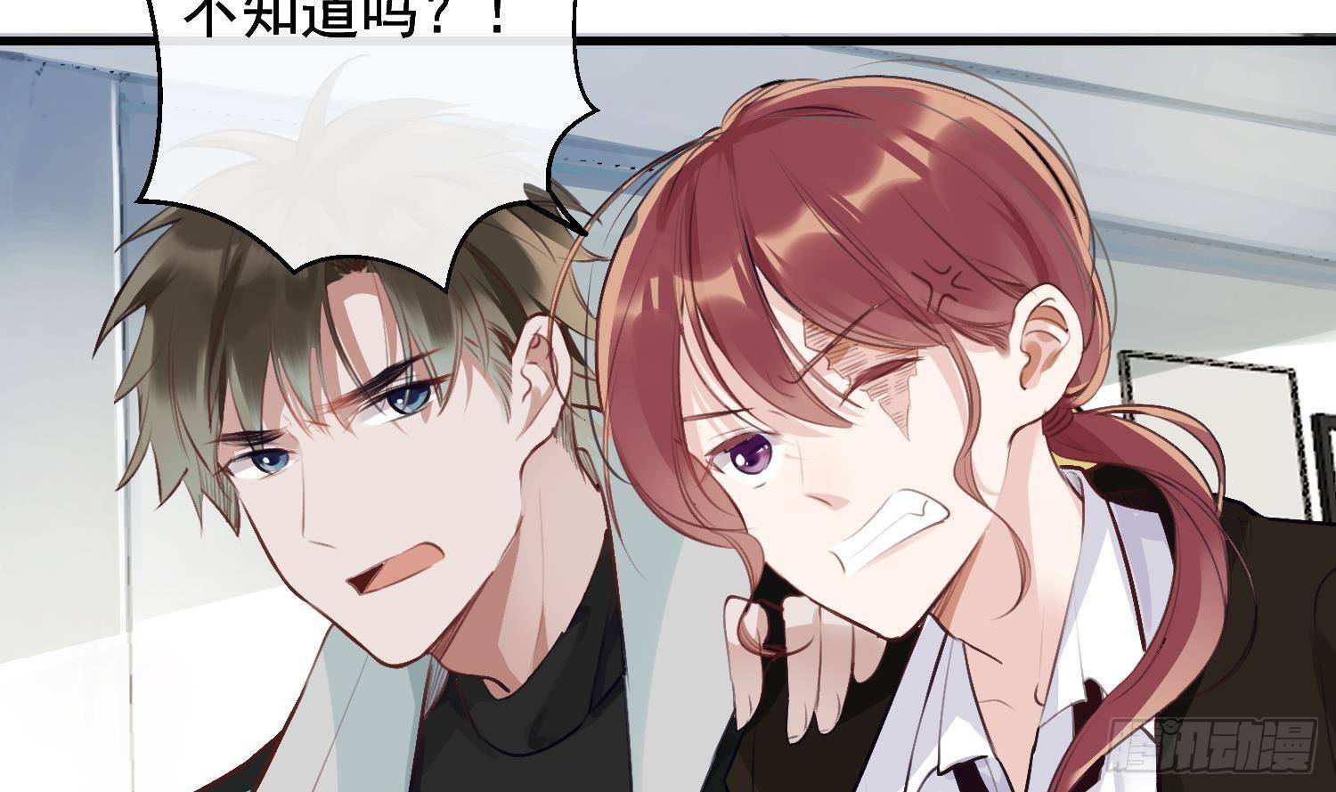 第17话 我已经不会再有孩子了10