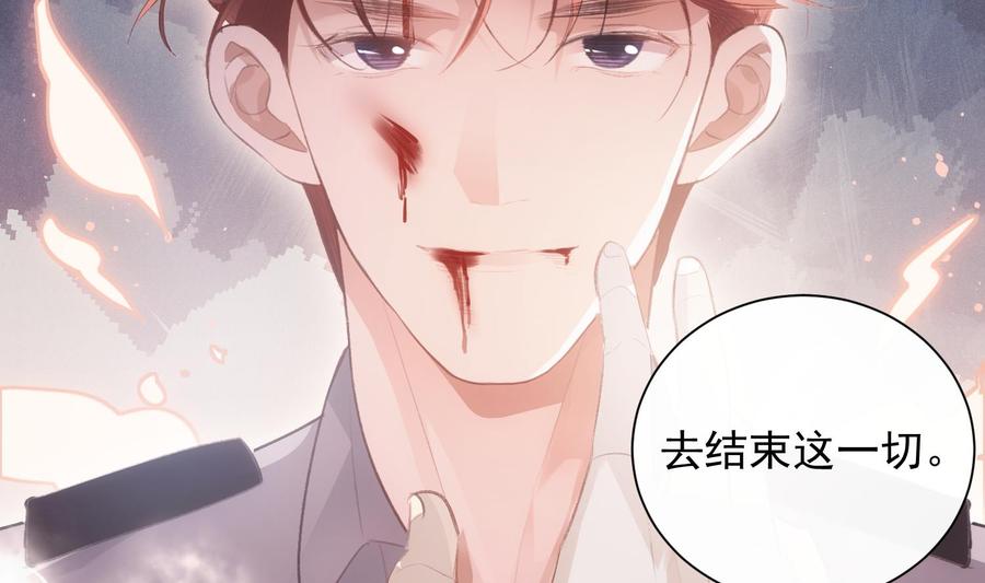 第44话 我喜欢你40