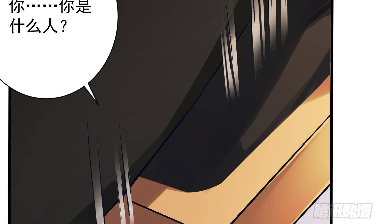 第11话 渺渺危机？50
