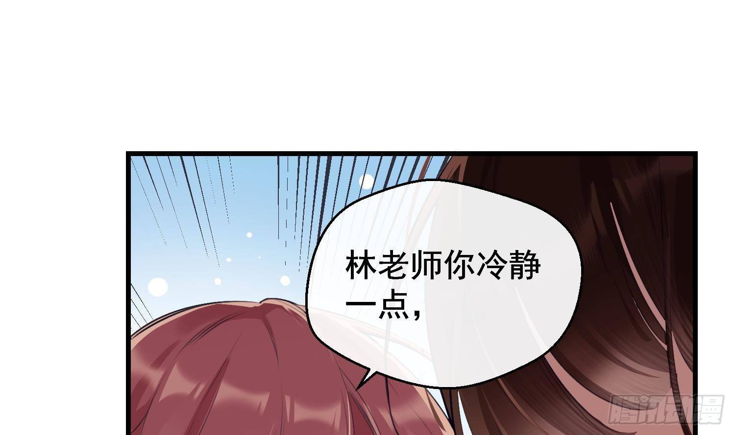 第17话 我已经不会再有孩子了36