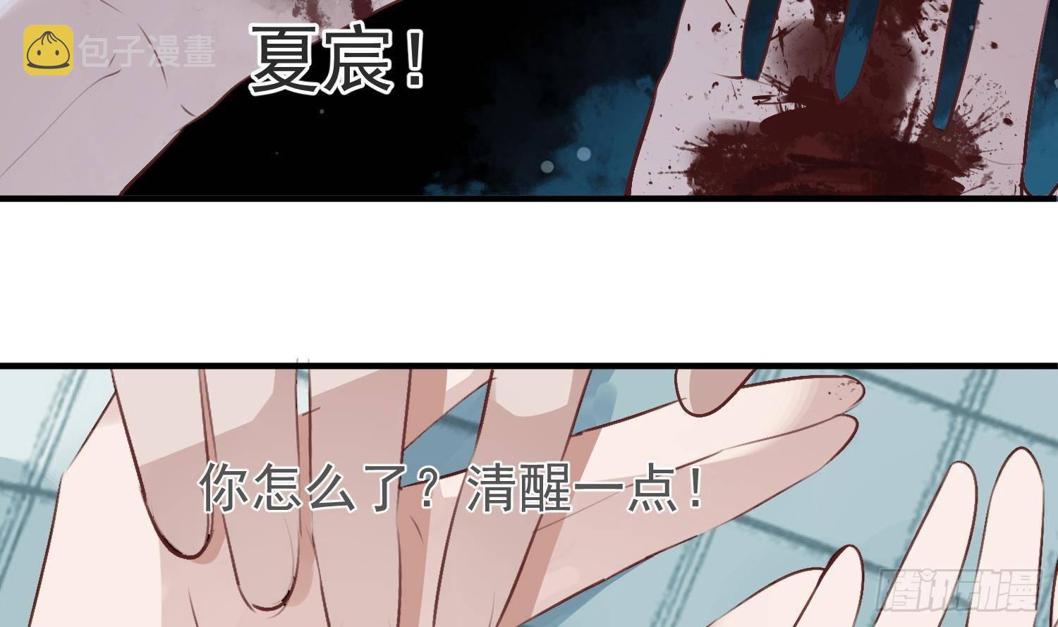 第21话番外 死生相依37