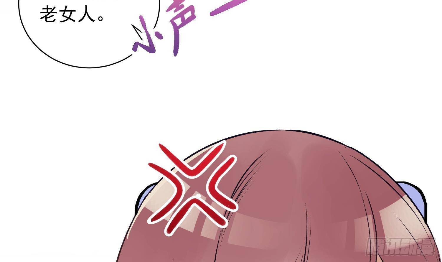 第9话 “婆媳”之争？33