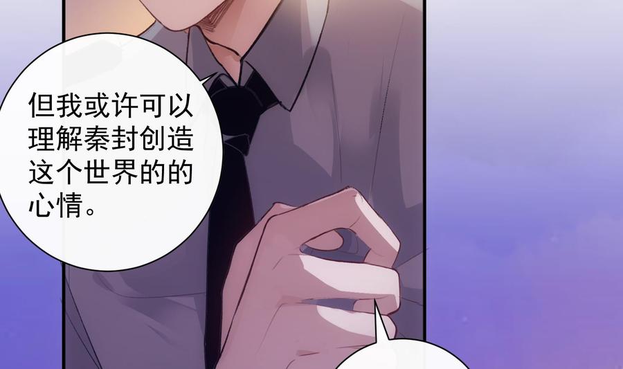 第40话 英雄末路9