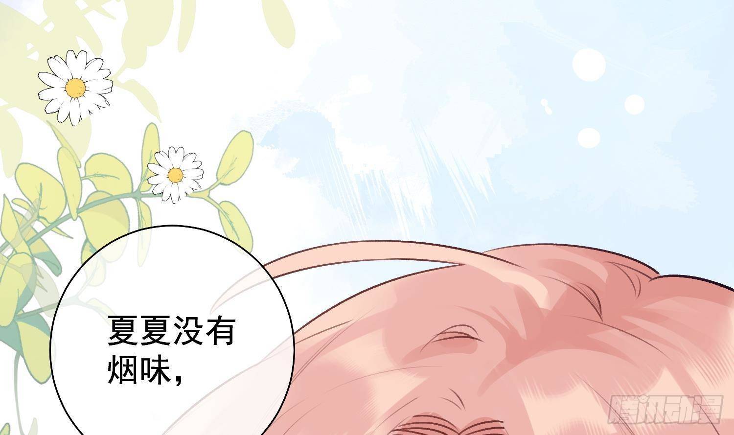 第20话 有你在，不需要了21