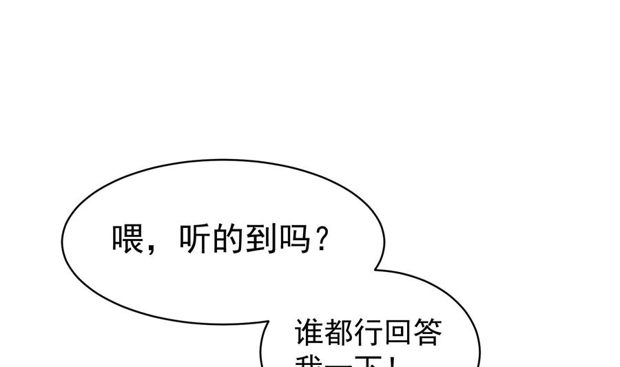 第35话 bad ending3