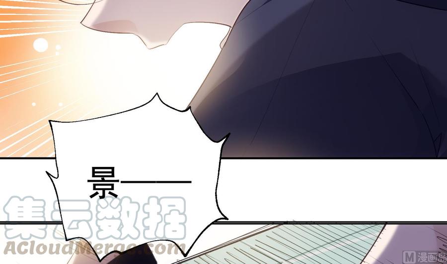 第32话 时光永驻32