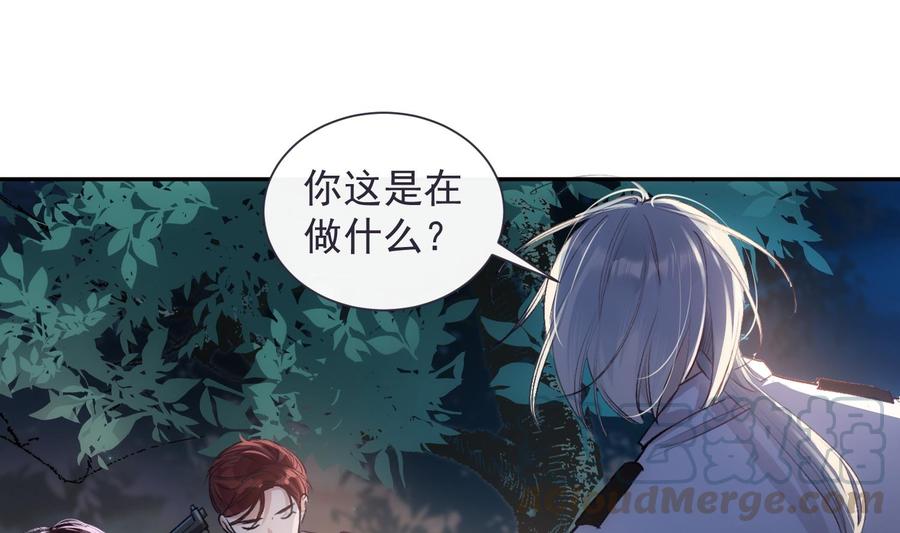 第43话 世界崩塌0