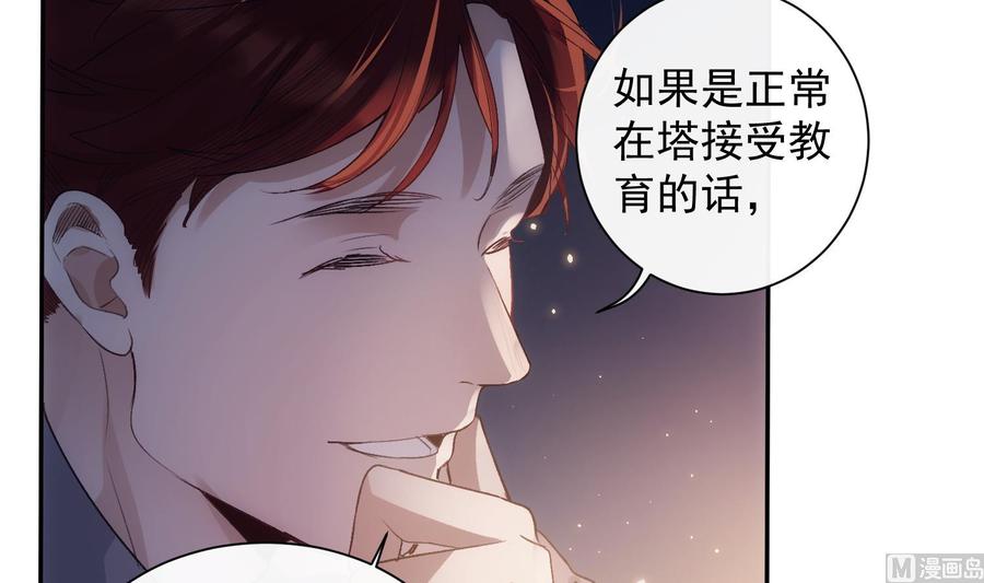 第47话 不会再哭了11