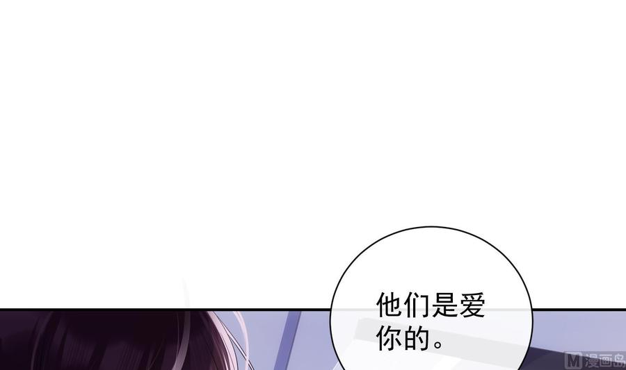 第49话 他是爱你的8