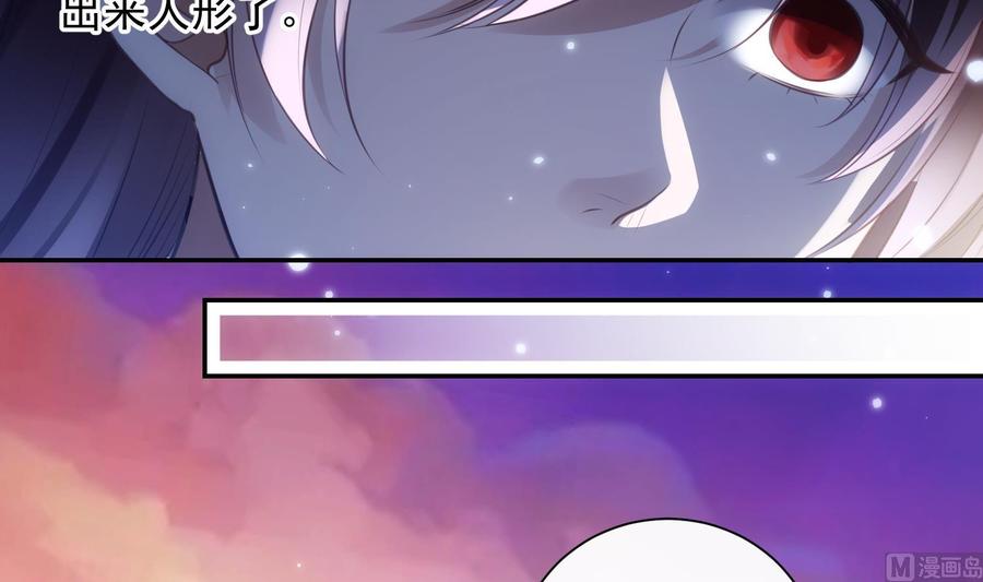第40话 英雄末路38
